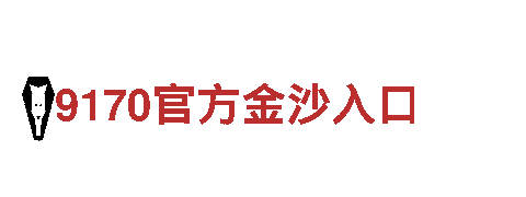 乐动全体育官网-探索旅行的奇妙之旅